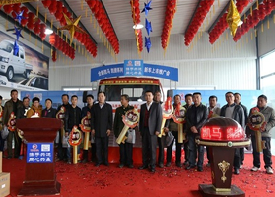 Z6尊龙凯时DEV系列助力凯马新车乐成上市