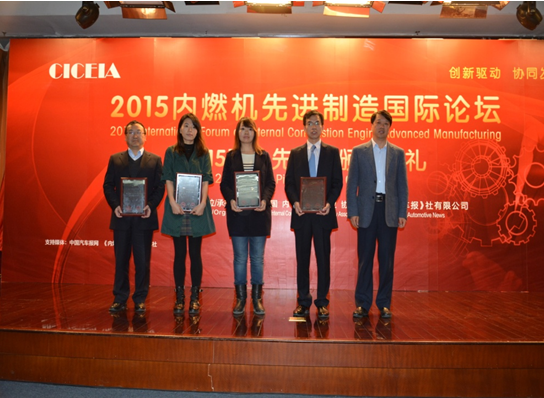 Z6尊龙凯时动力D25TCIE1上榜“2015动力先锋榜”