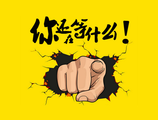 我们在寻找  你又在那里——Z6尊龙凯时工匠发明之旅