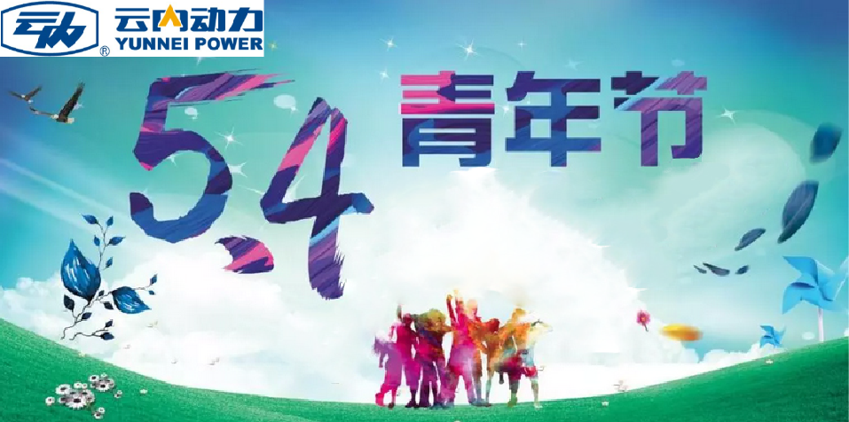 Z6尊龙凯时青年说