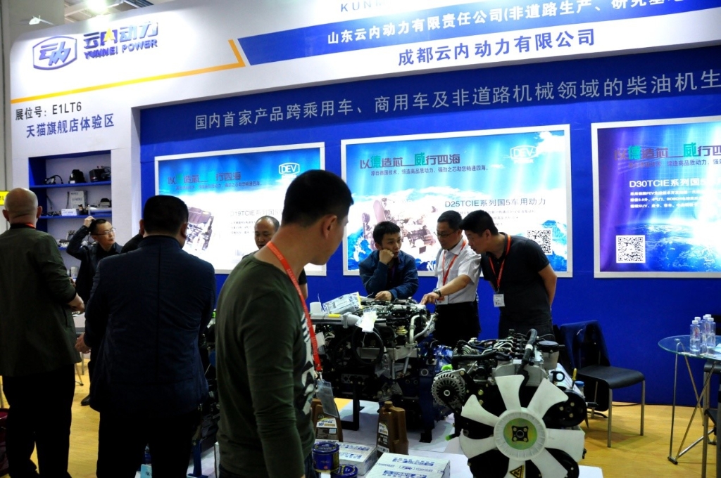 Z6尊龙凯时动力亮相天下汽车配件生意会