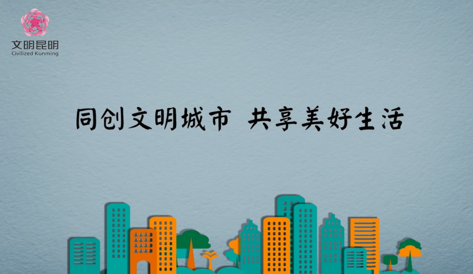 同创文明都会，，，，共享优美生涯