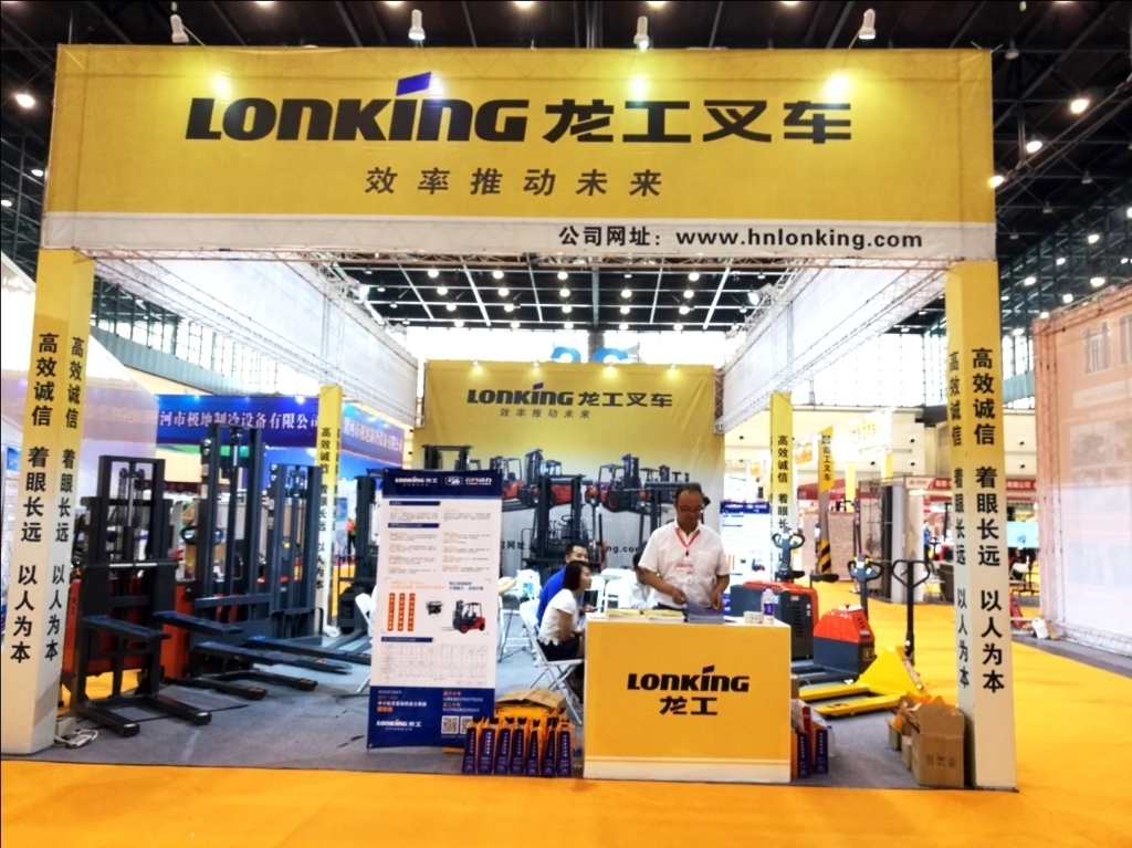 智能物流 绿色动力 共建优美家园 ——Z6尊龙凯时动力?龙工河南龙力加入2017第四届郑州国际物流展