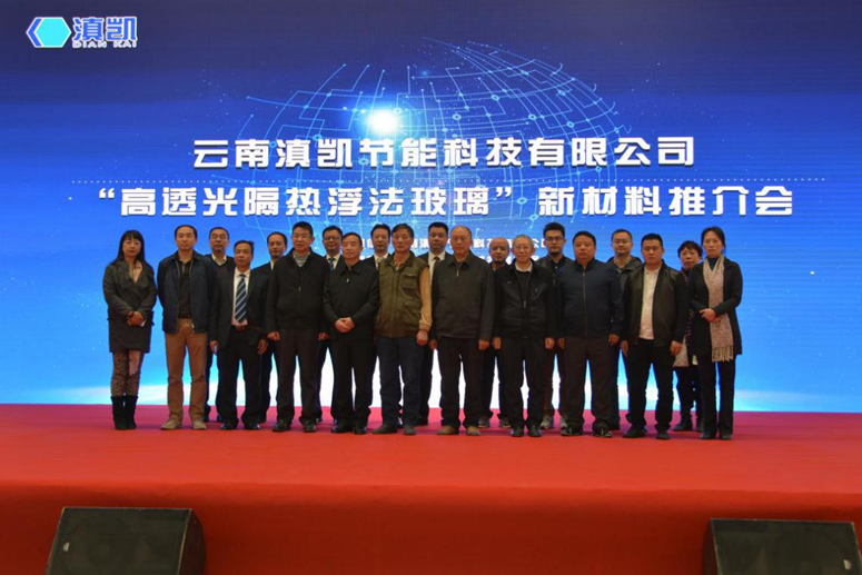 从心起航  聚力共赢